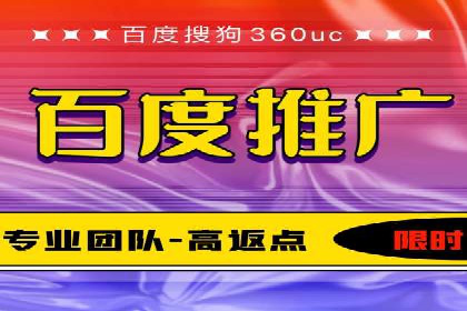 快手信息流案例：网红带货攻略