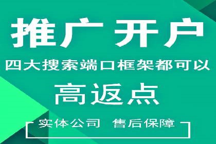 SEM关键词研究与应用案例