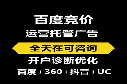 百度竞价个人开户案例：收益翻倍