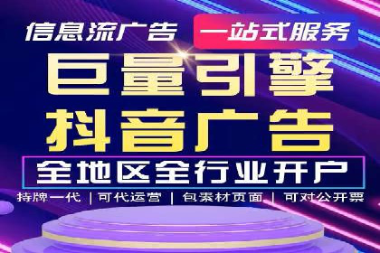 百度广告推广优化案例分析
