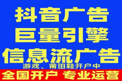 案例分析：信息流广告代运营公司助力企业增长